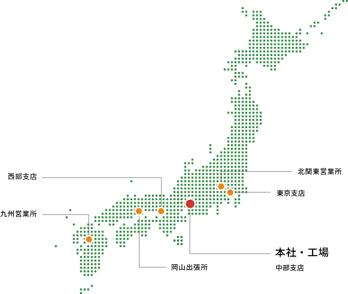 メイキコウのネットワーク