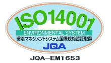 ISO140001