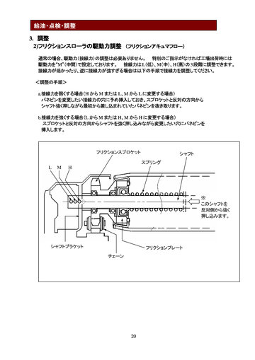 パレットフローシリーズ ページ パレットフローシリーズ ページ