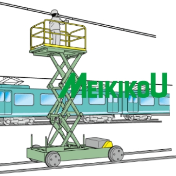 鉄道架線整備用高所作業台