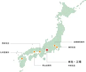 メイキコウ営業拠点