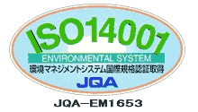 環境方針