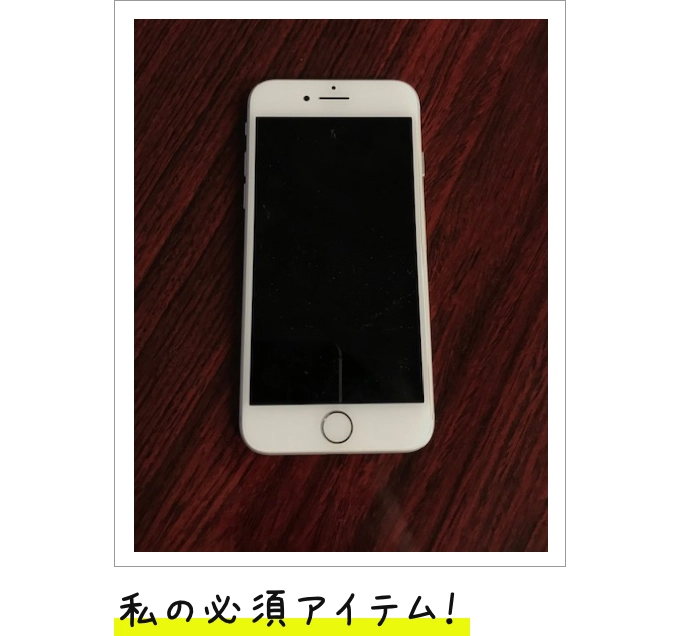 item
