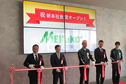 新食堂オープン